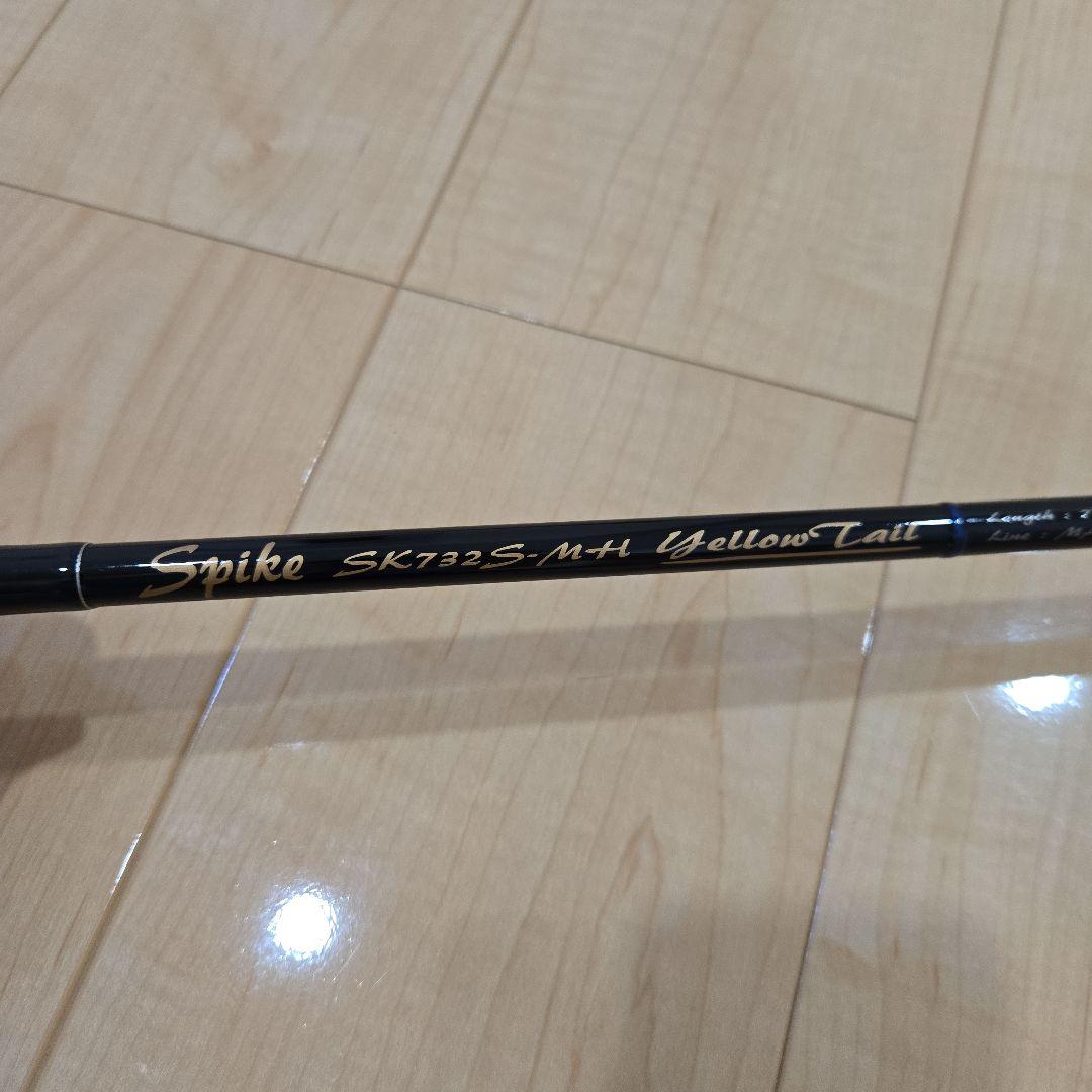 テンリュウ SPIKE SK732S-MH　YELLOW TAIL