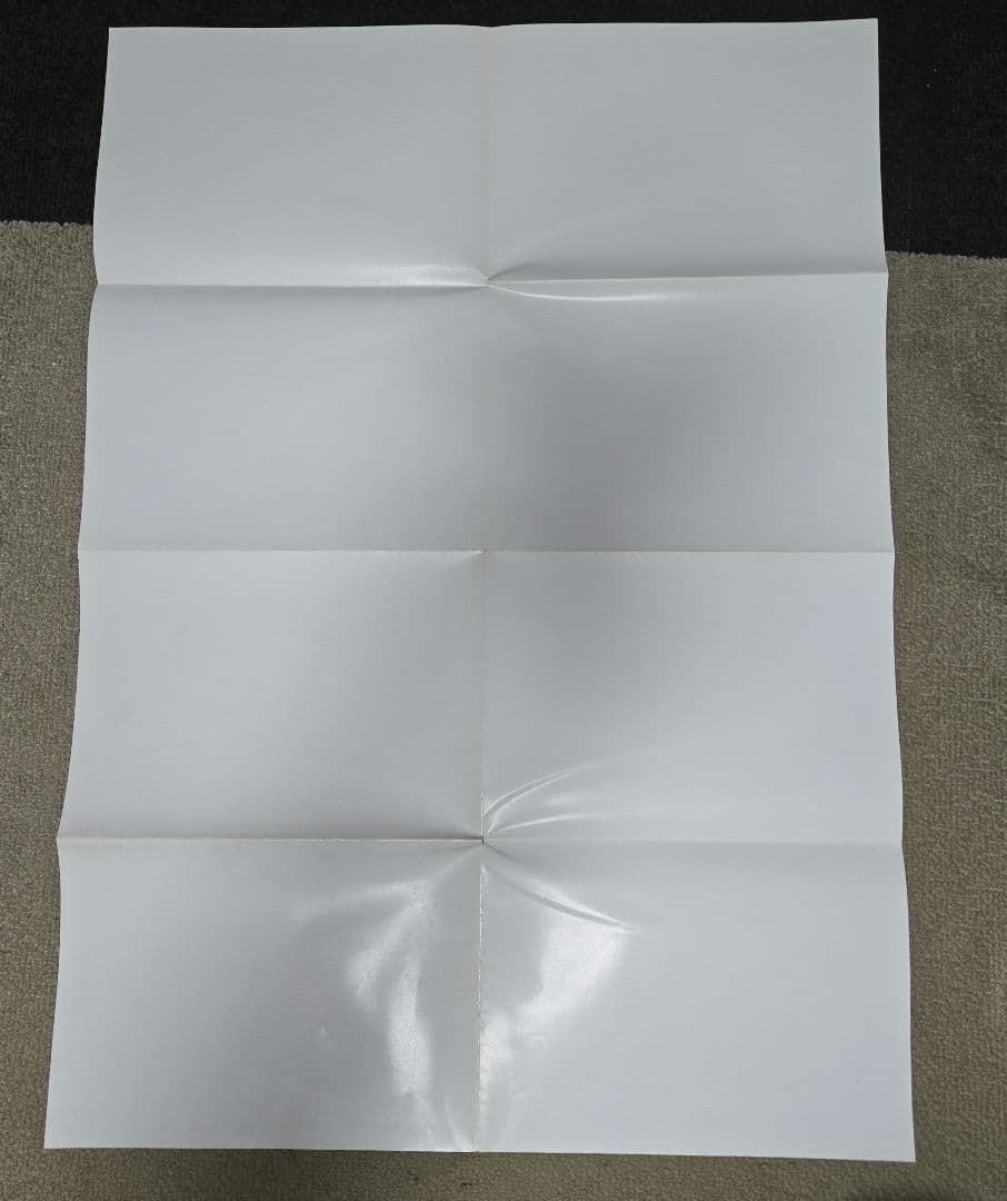 【激レア】ドラゴンクエスト3 懸賞 非売品ポスター