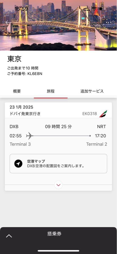 Fix Dessert Chocolatier 6枚Box 袋付き　ラスト