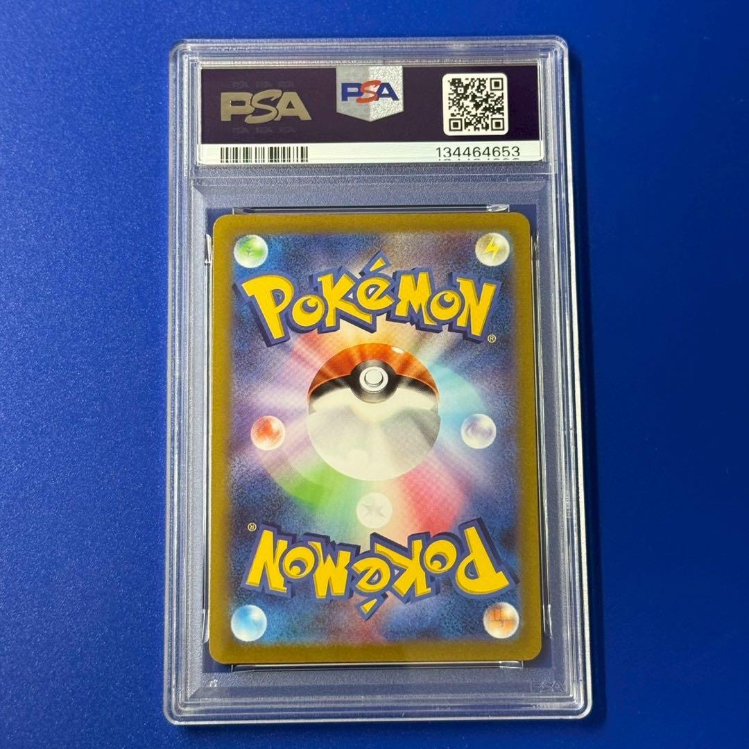 psa10 ミライドン　プロモ