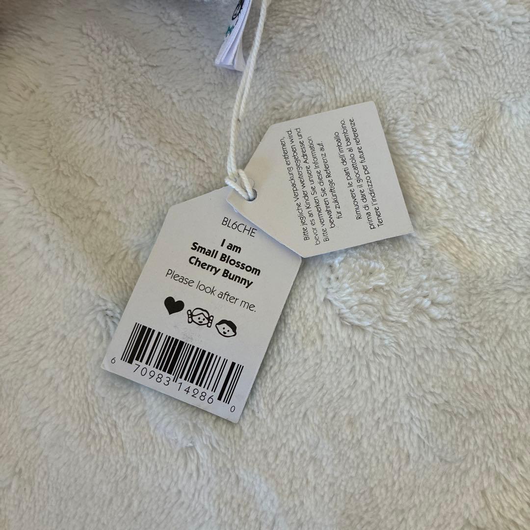  ブロッサムバニー スモール