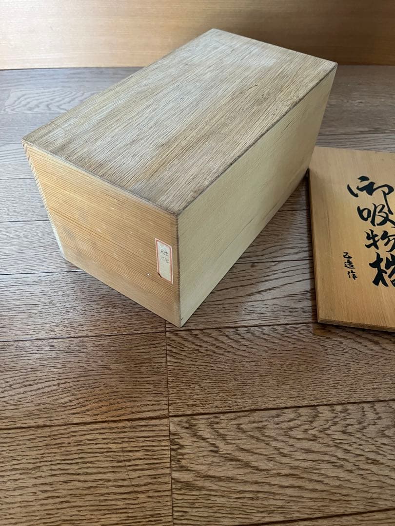 会津塗　本漆仕上　御吸物椀　乙造作　紅梅　黒　新品未使用　共箱付