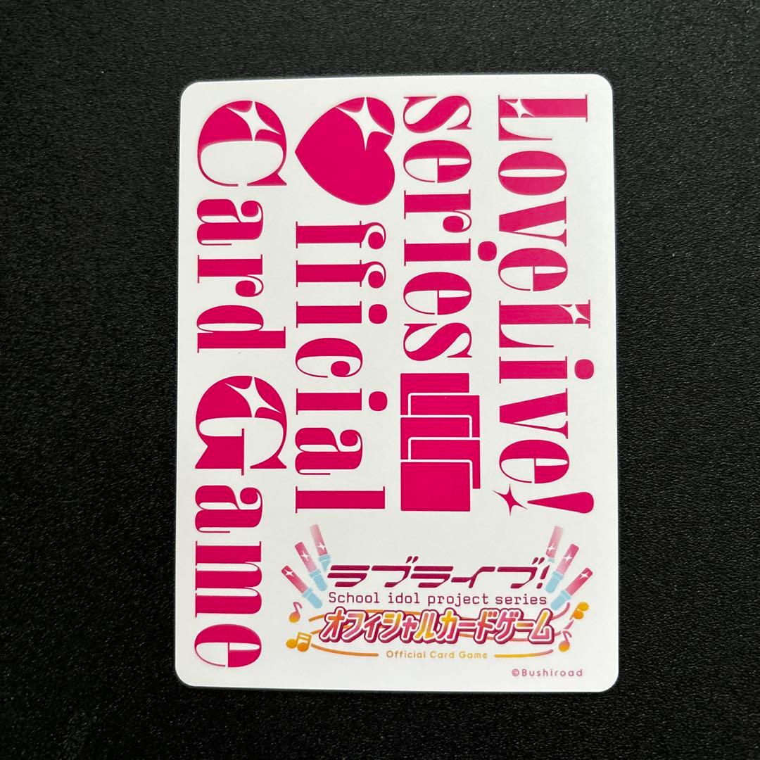 ラブカ 月音こな 藤島慈 PE+ サイン ラブライブカードゲーム