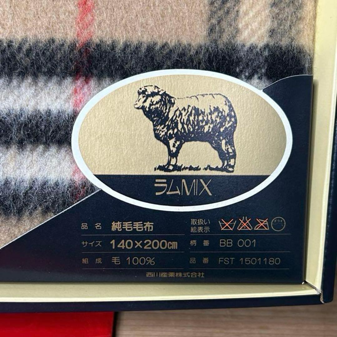 BURBERRY バーバリー毛布 ウール100% ブランド毛布 ノバチェック
