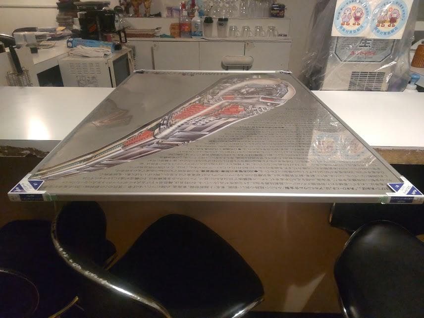 廃版★昭和レトロ アルミニウム 第三世代 新幹線 ポスター★鉄道 列車 電車