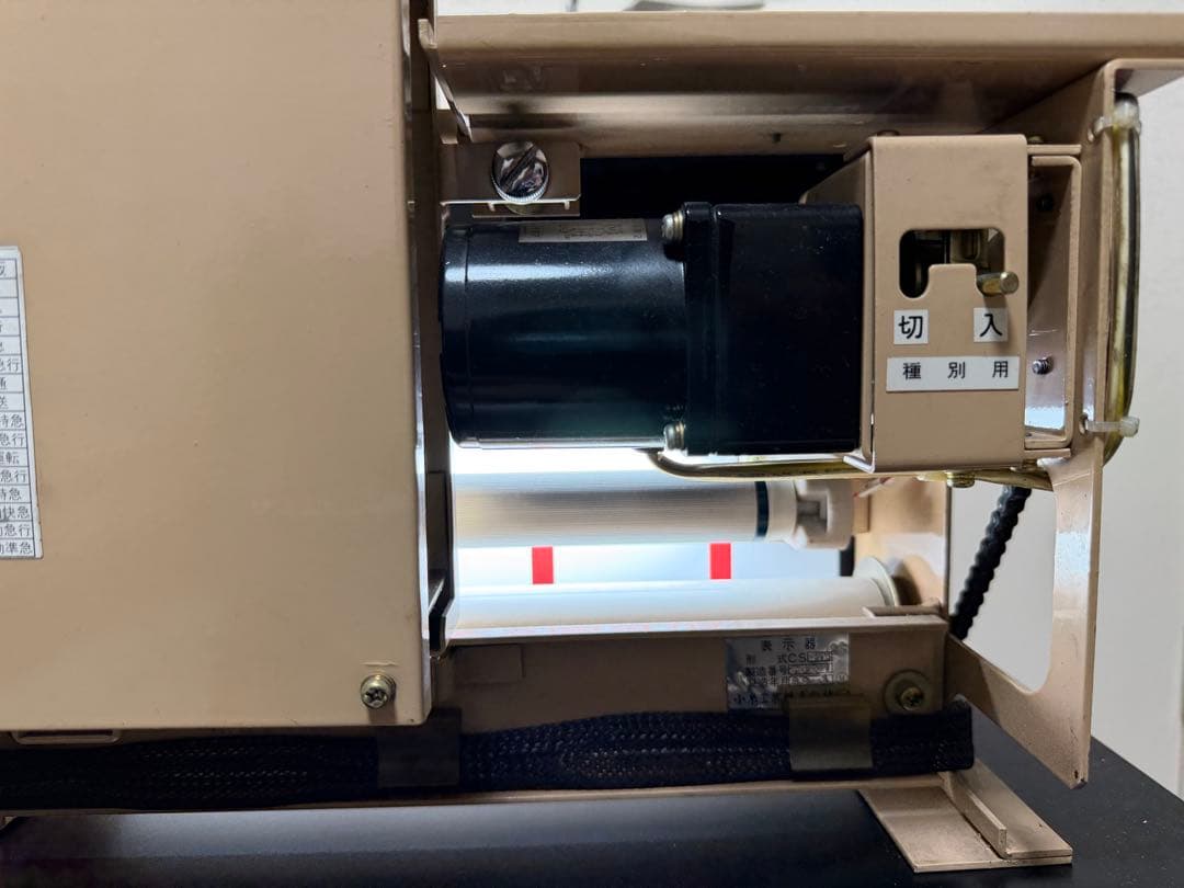 京阪電車　5000系　方向幕　表示器　5602