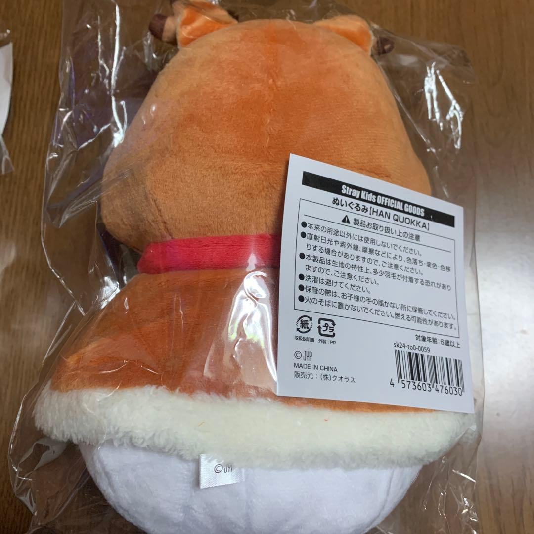 ハンジソンハンクオッカセット