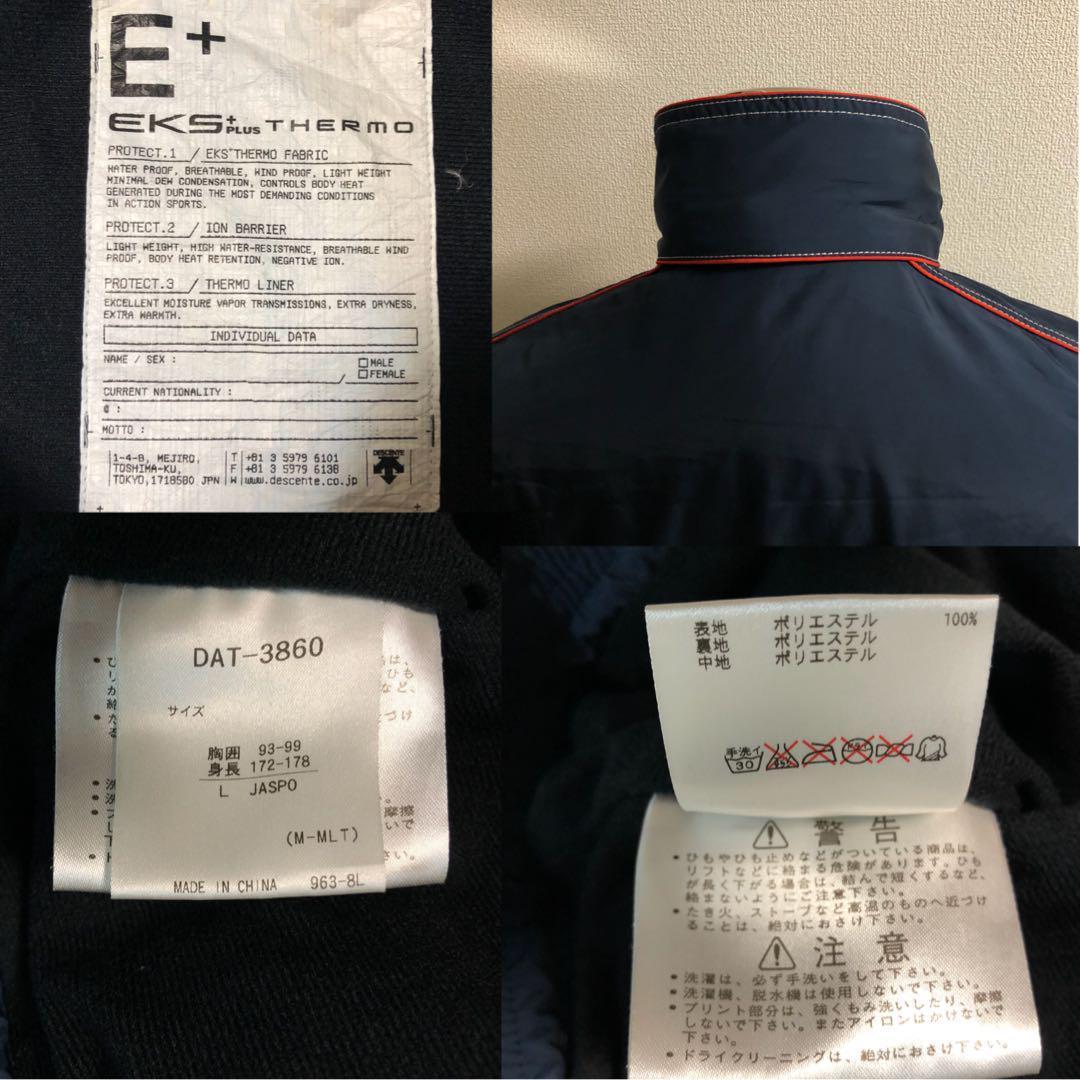 セットアップ デサント★中綿 ジップアップ サーモ パーカー 裏起毛 ネイビー