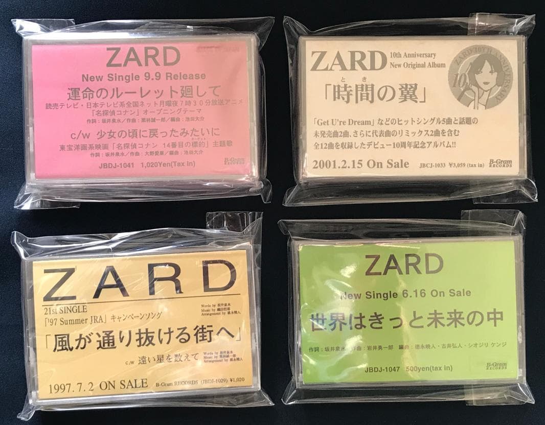 ☆ZARD　坂井泉水　超レア「マスターカセットテープ　４本」