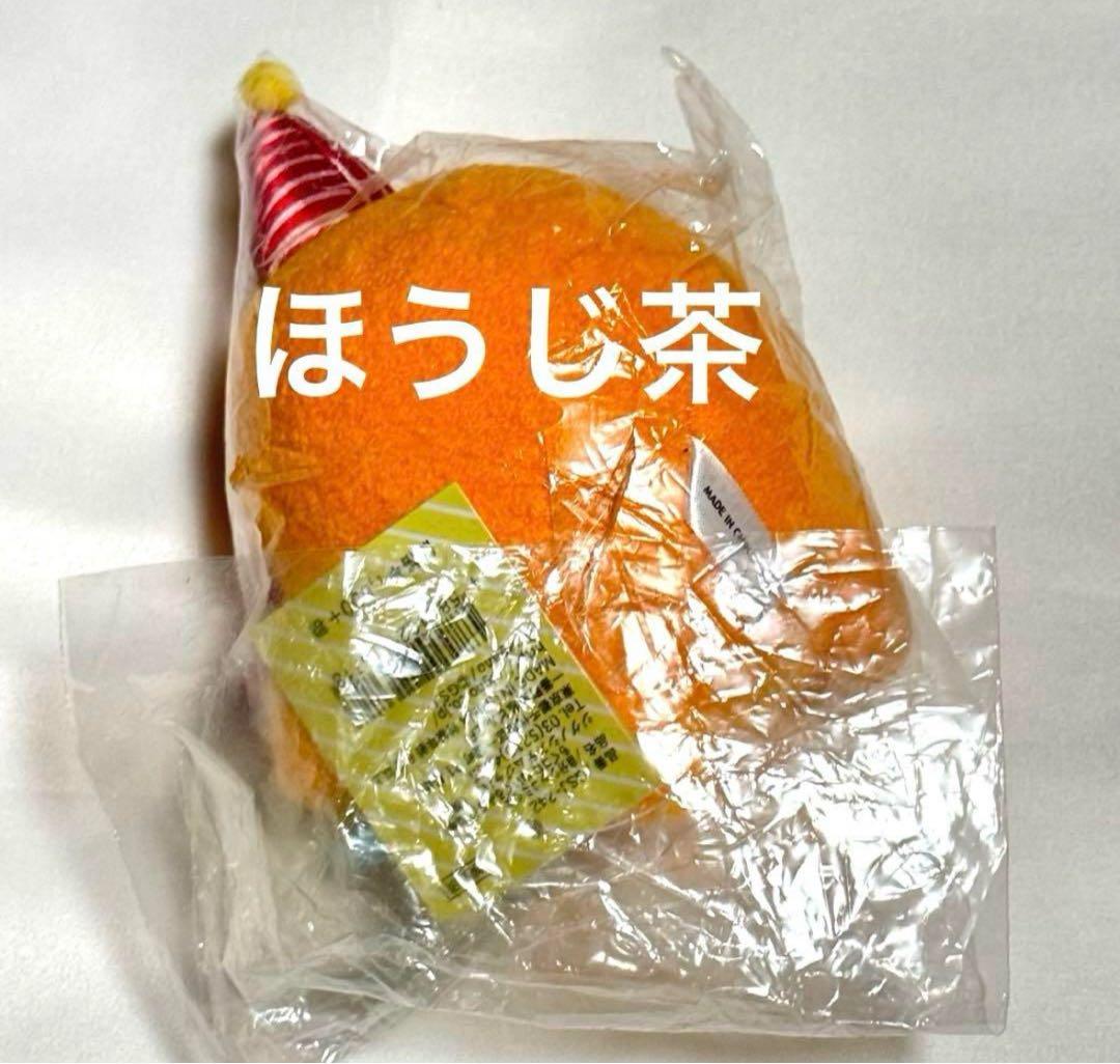 自分ツッコミくま　もぐらコロッケぬいぐるみS 2周年