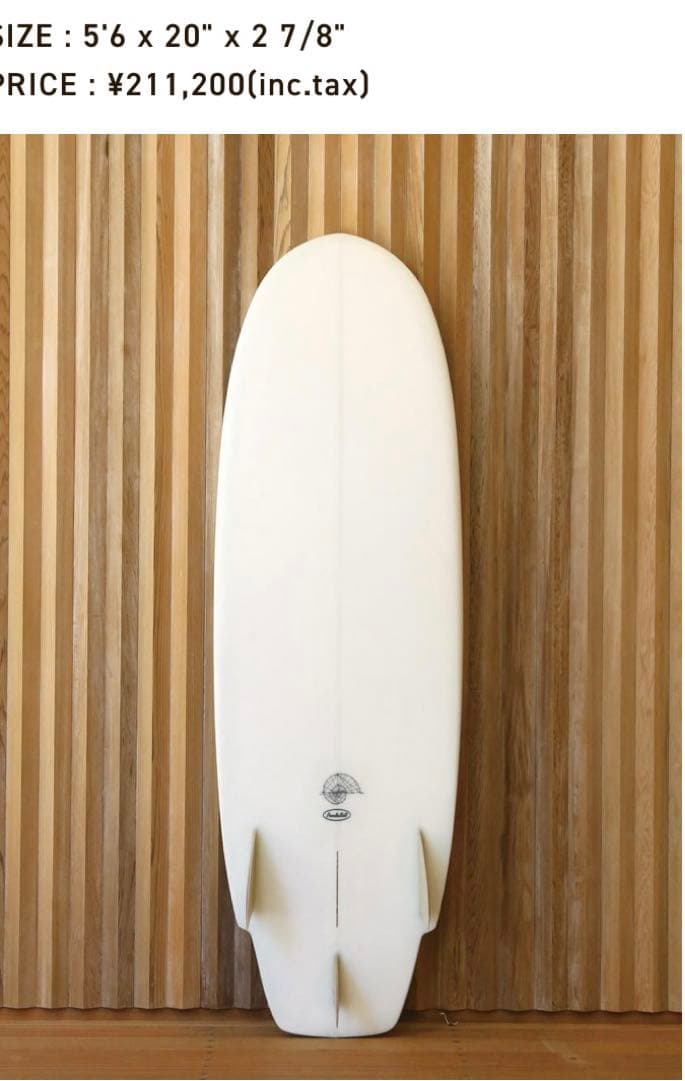 美品 Hydrodynamica Surfboards