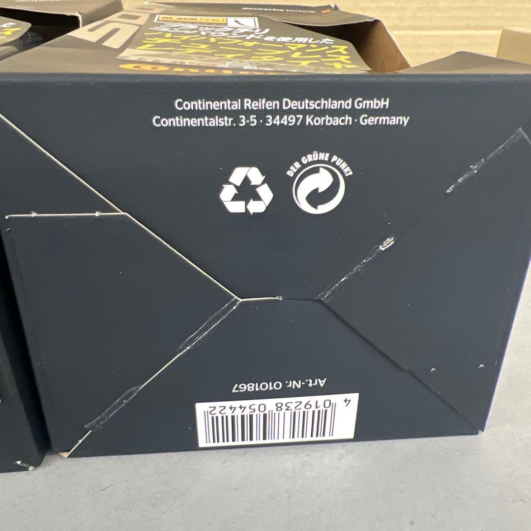 512417 コンチネンタルGrand Prix 5000STR 700x28