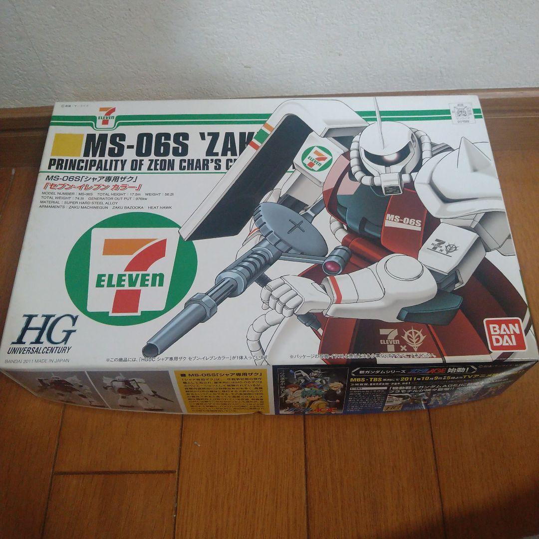 ガンプラ セブンーイレブンカラー 3種セット