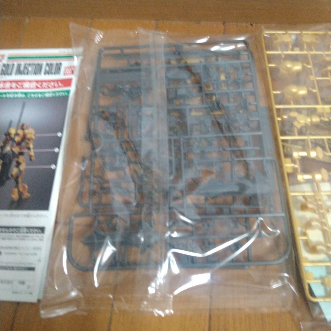 ガンプラ セブンーイレブンカラー 3種セット