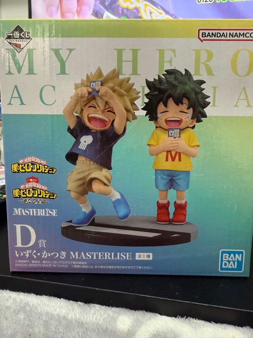 未開封いずく・かつきD賞 フィギュア