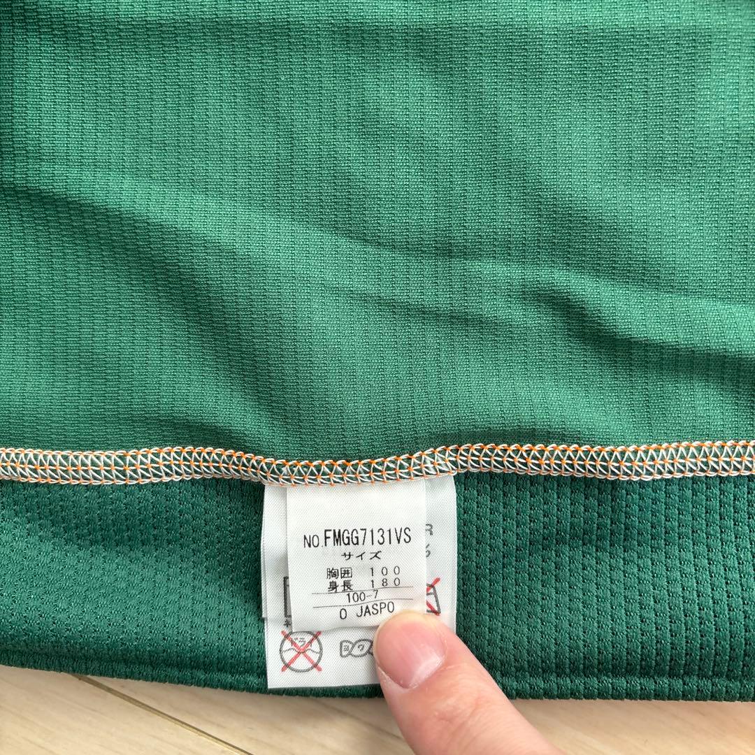 東京ヴェルディ　ユニフォームKappa