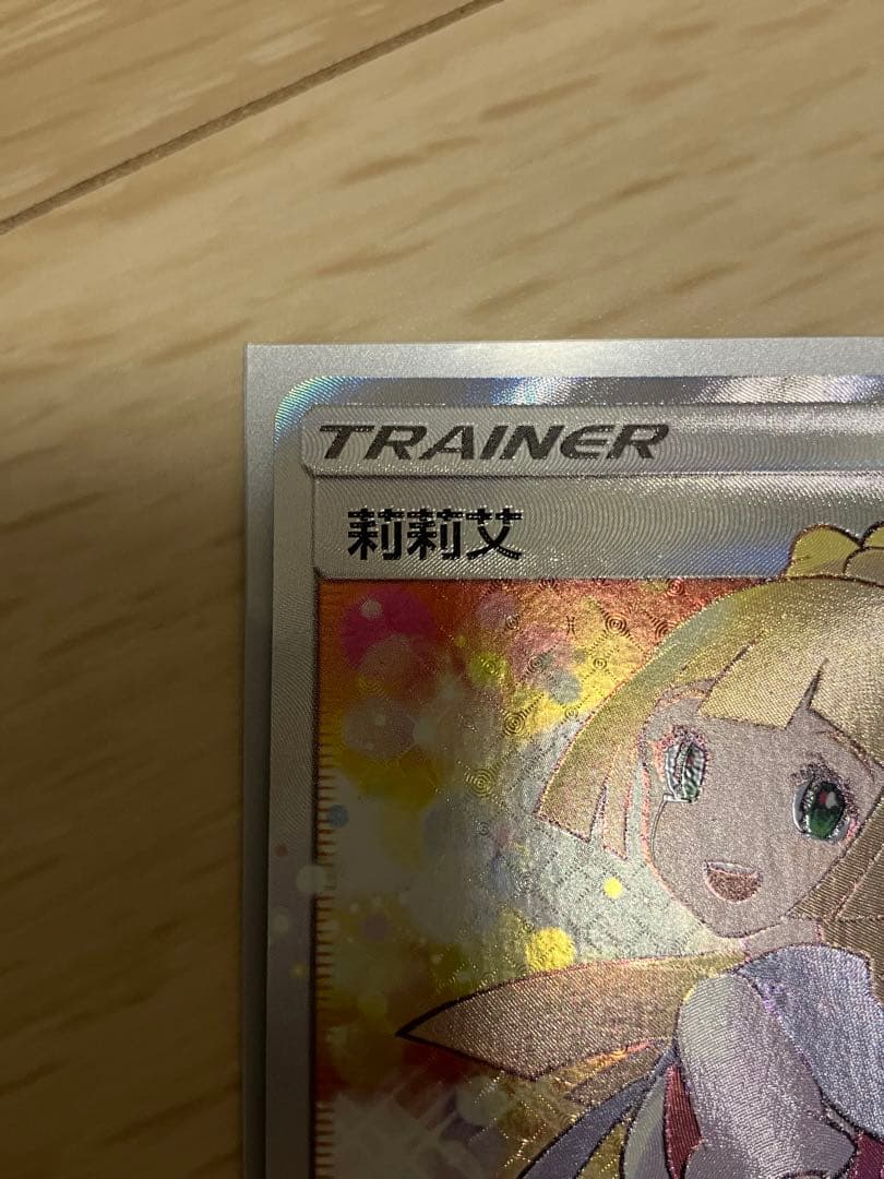 ポケモンカードゲーム　エクバリーリエ　台湾　中国語版　マグネットローダー付き