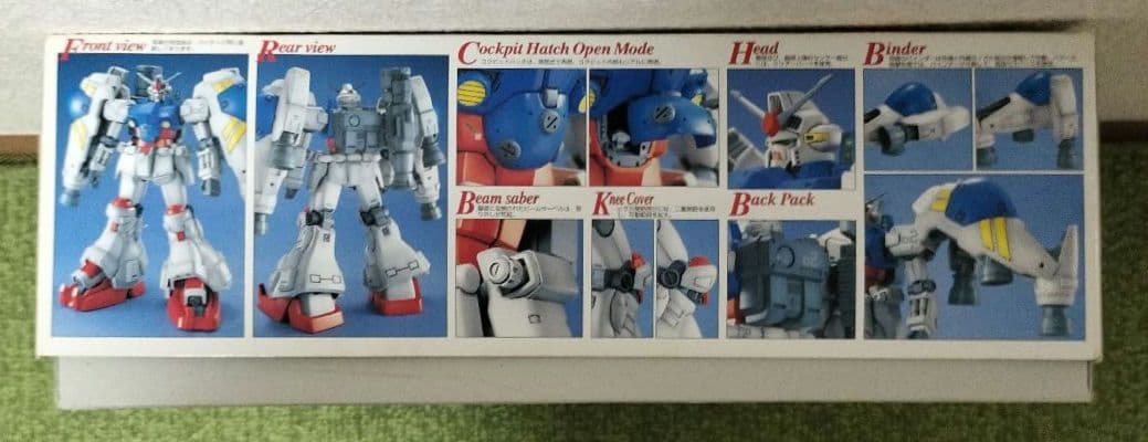 バンダイ MG GUNDAM RX-78 GP02A 1/100 ガンプラ