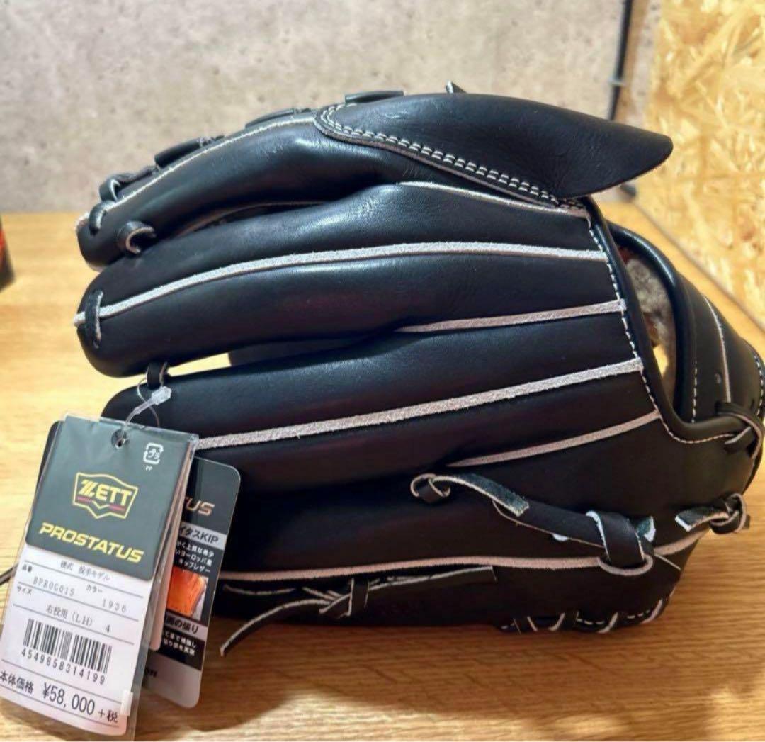 ZETT ゼット 硬式 グラブ 投手用 新品未使用