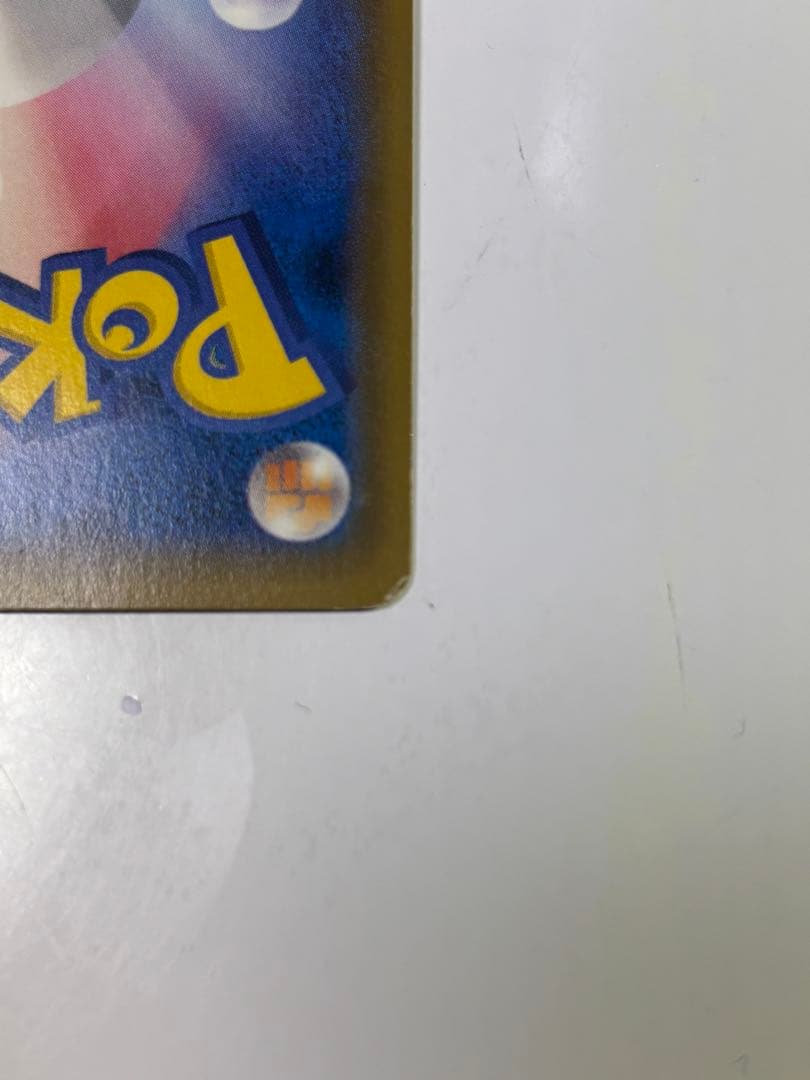 ブラッキーGX HR SM1M コレクションムーン 069/060