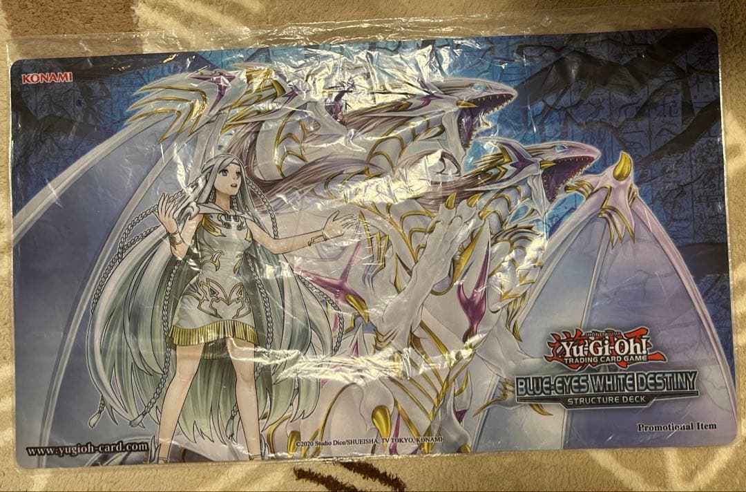 遊戯王 青眼の究極霊竜 白き乙女 プレイマット