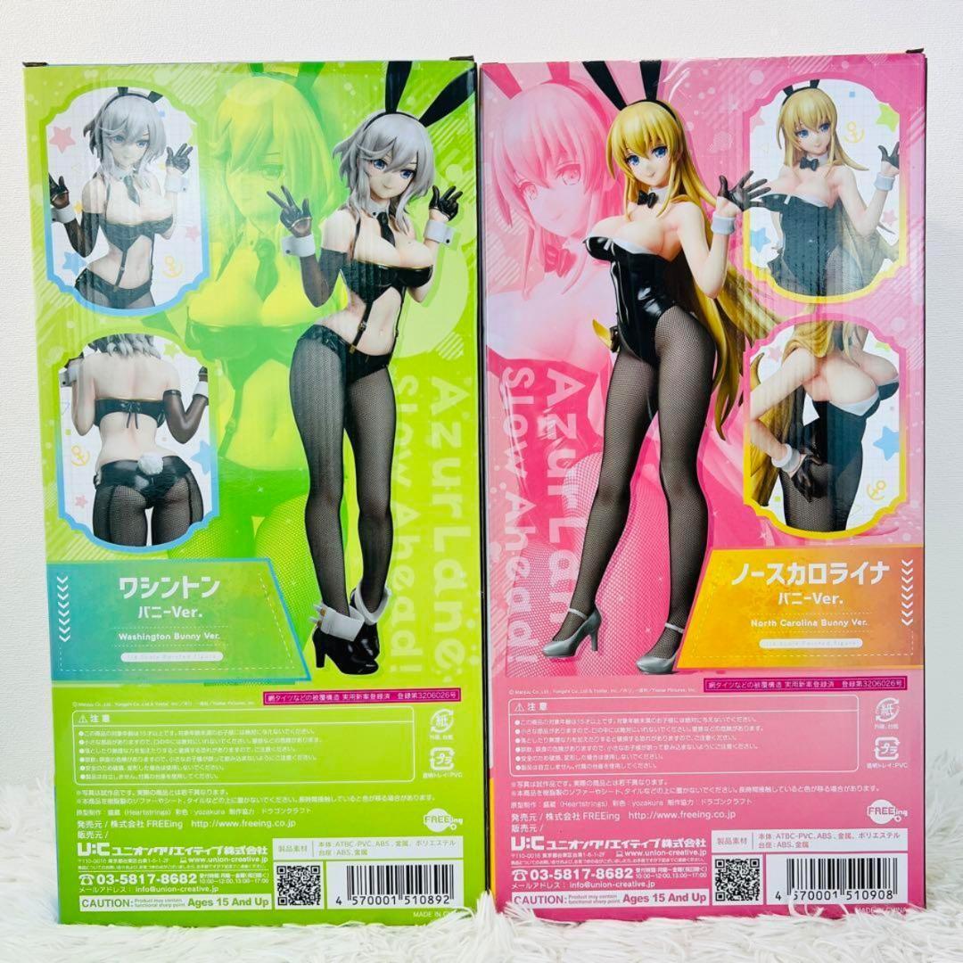 あ*ー様 フリーイング アズールレーン びそくぜんしんっ バニーVer. 1/4