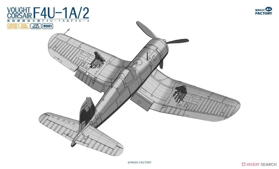 1/48 マジックファクトリー F4U-1A/2 デュアルコンボ