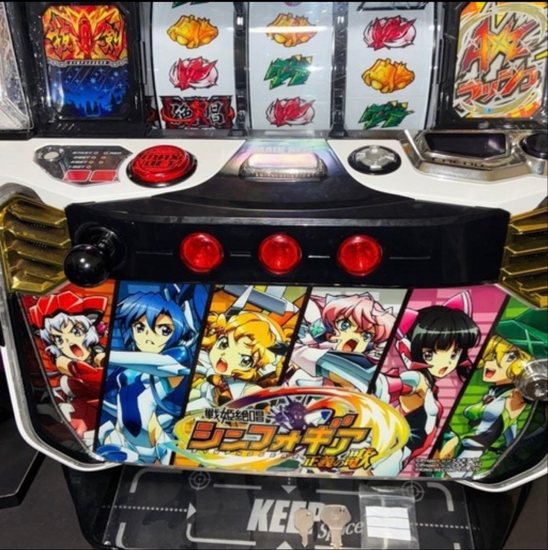 【引き取り限定】【訳あり】スマスロ シンフォギア正義の歌