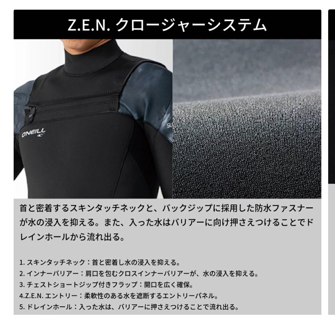 o'neill オニール ジャーフル フルスーツ 3×2 ウェットスーツ 超美品