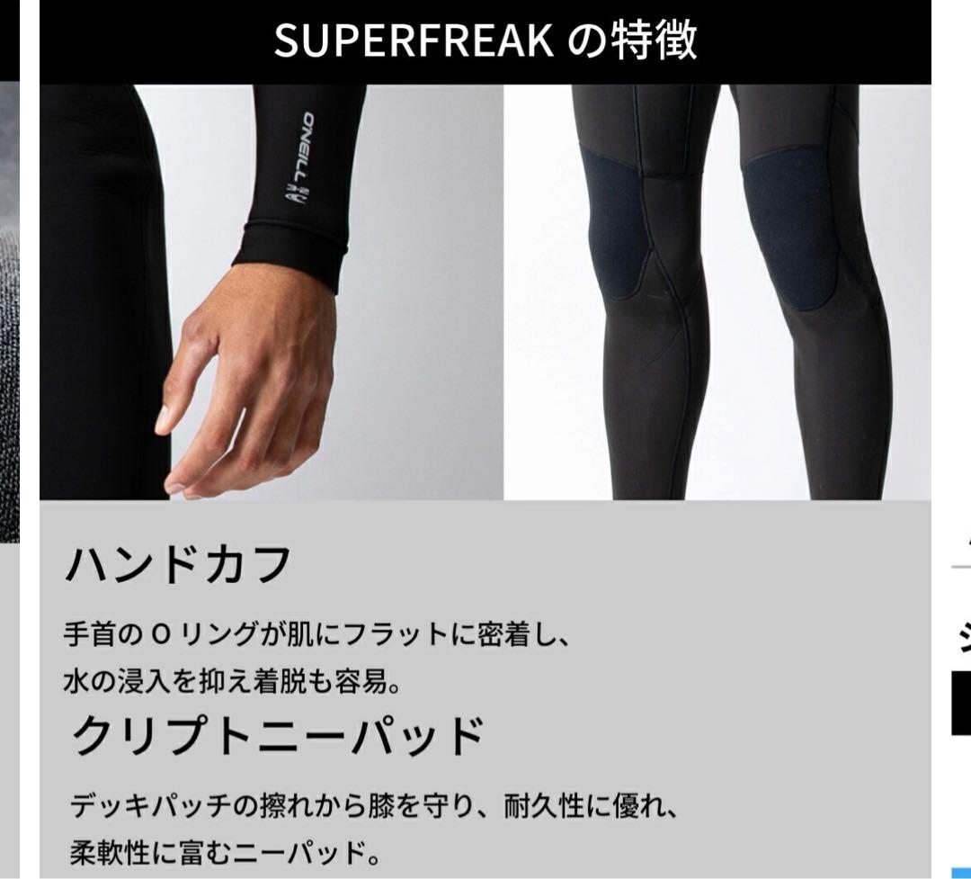 o'neill オニール ジャーフル フルスーツ 3×2 ウェットスーツ 超美品