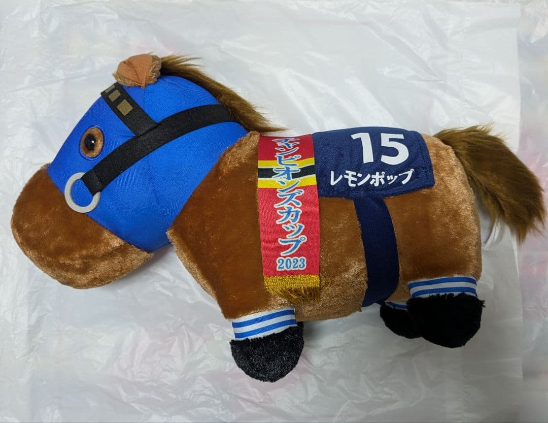 サラブレッドコレクション　ぬいぐるみ