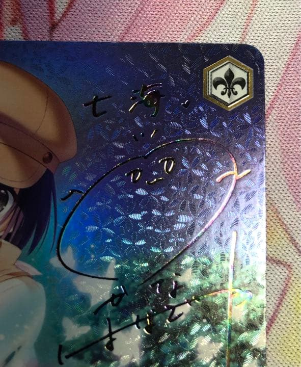 ヴァイス サマポケ　夏の思い出　七海　sec シークレット　サイン