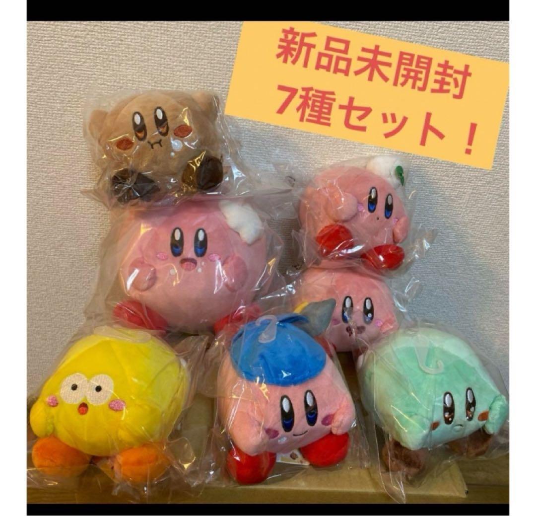カービィぬいぐるみ7種セット　※世界に50セットのみ超レアです！