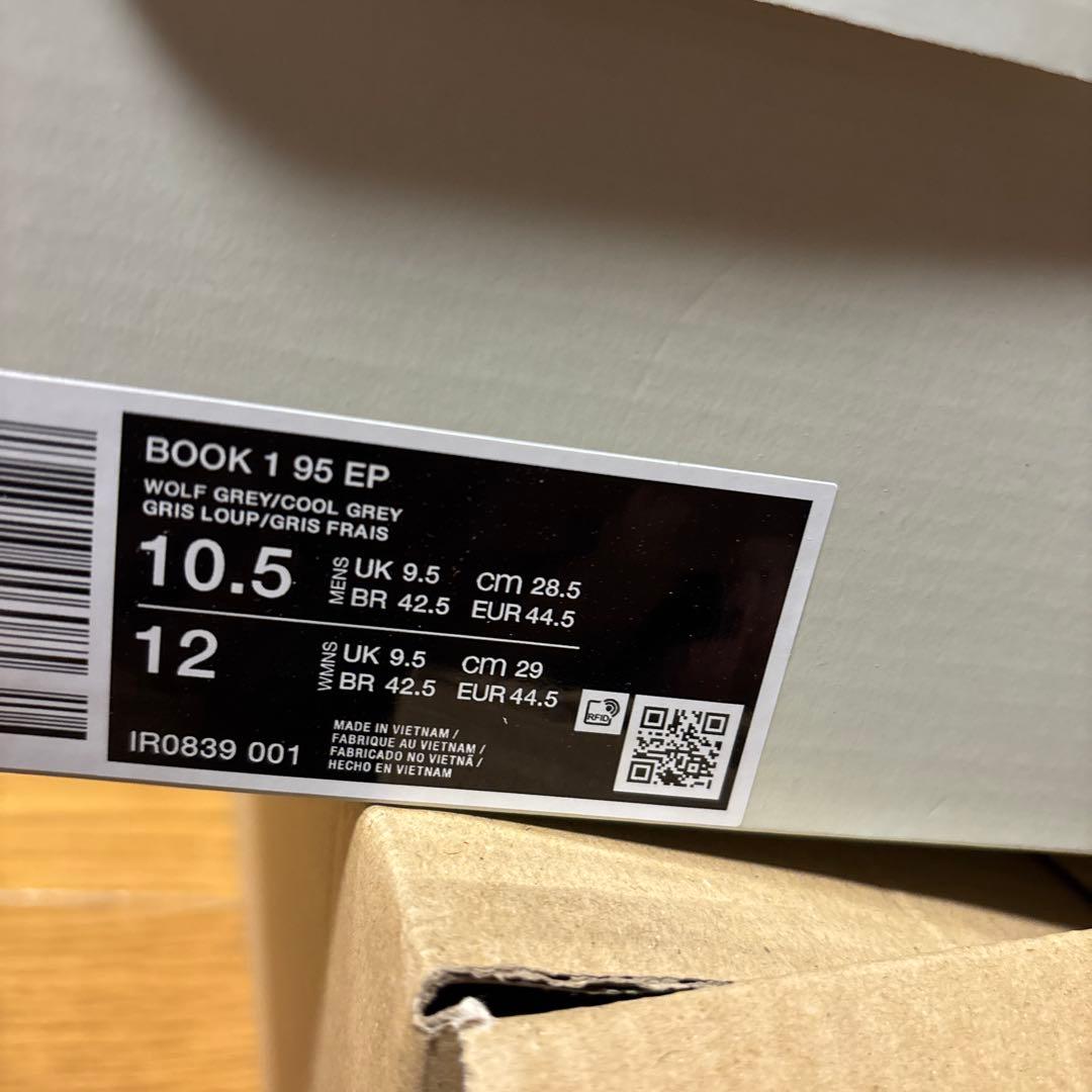 シューズ(男性用) Nike book1 95 EP 28.5cm
