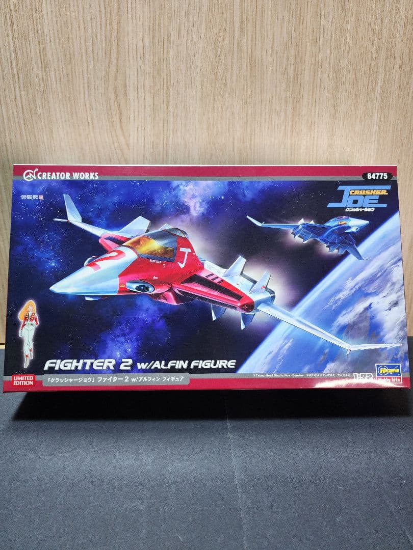 ハセガワ クリエイターワークス クラッシャージョウ 4セット