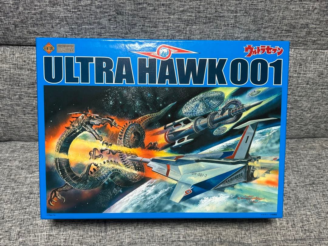 EX合金　ウルトラホーク1号　欠品あり