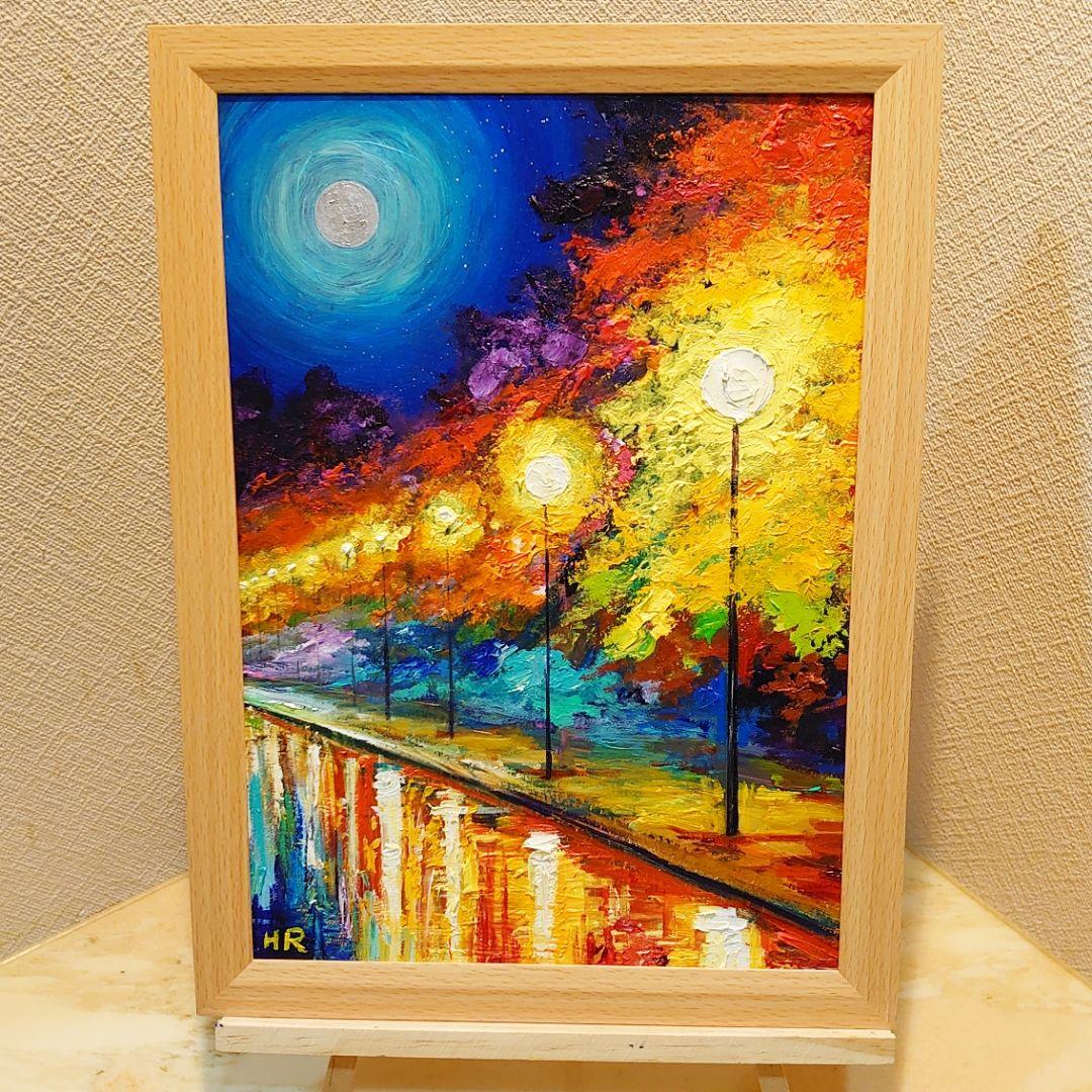 油絵 絵画【秋のライトアップ】