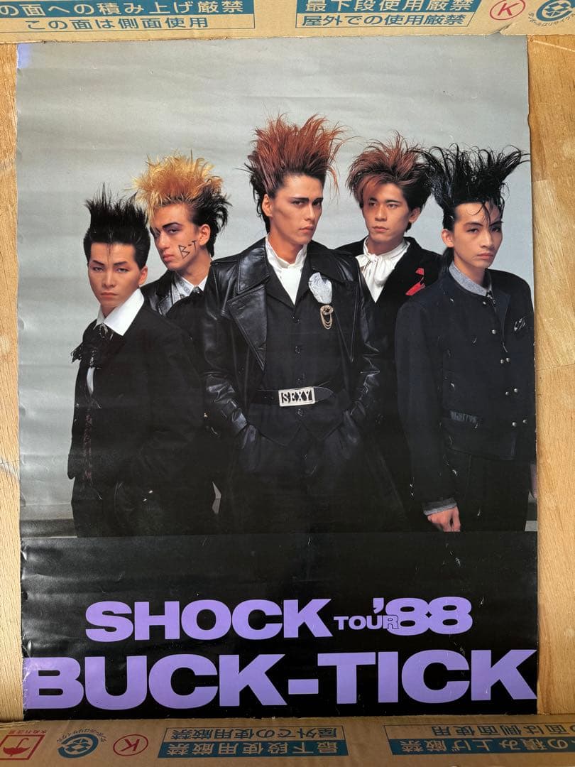 buck-tick SHOCK TOUR ポスター 貴重 レア 当時物