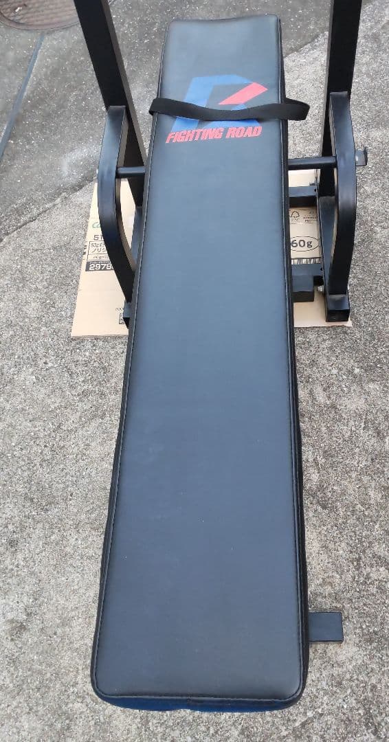 ファイティングロード ハード ベンチ