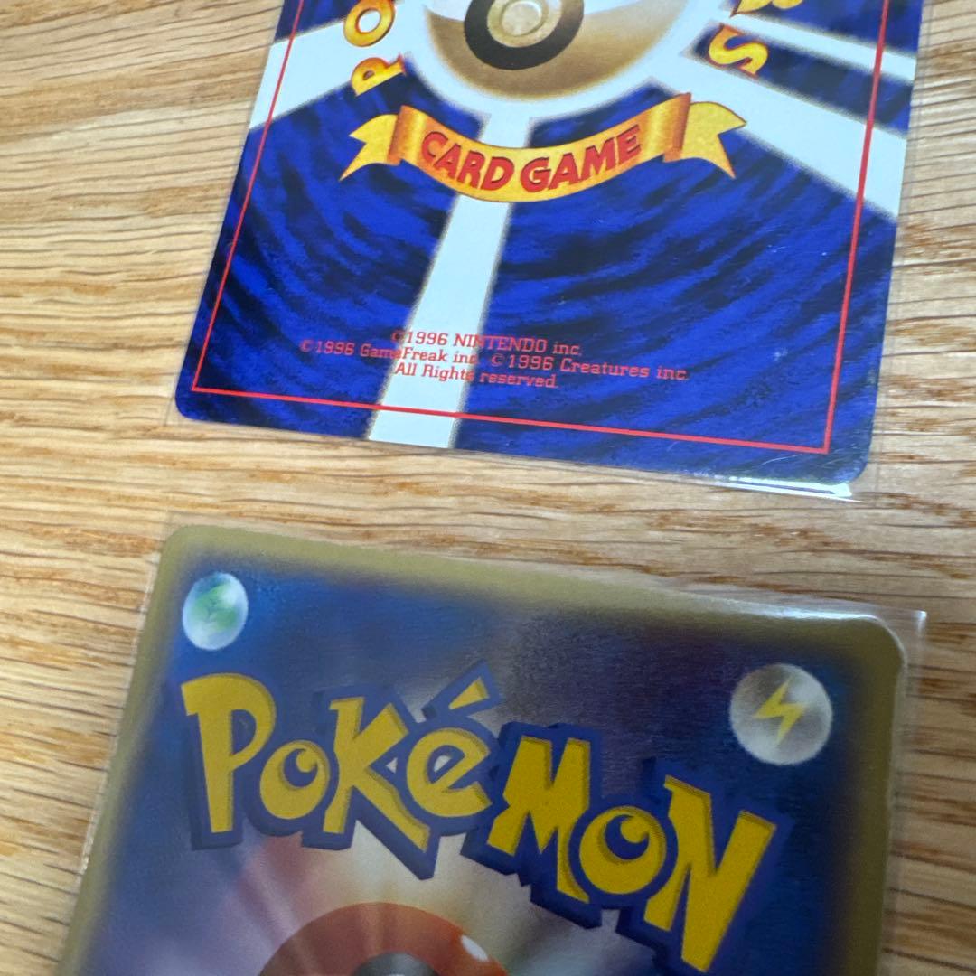 ピカチュウ まとめ売り【5303