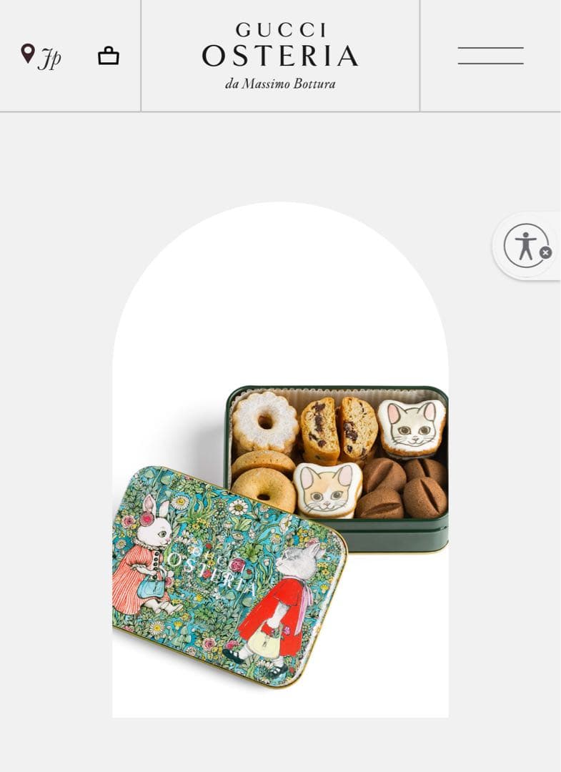 ヒグチユウコ GUCCI OSTERIA TOKYO クッキー