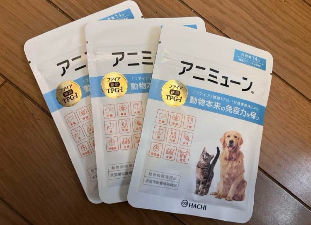 HACHI アニミューン 14g×3袋セット　犬猫用フアイア糖鎖