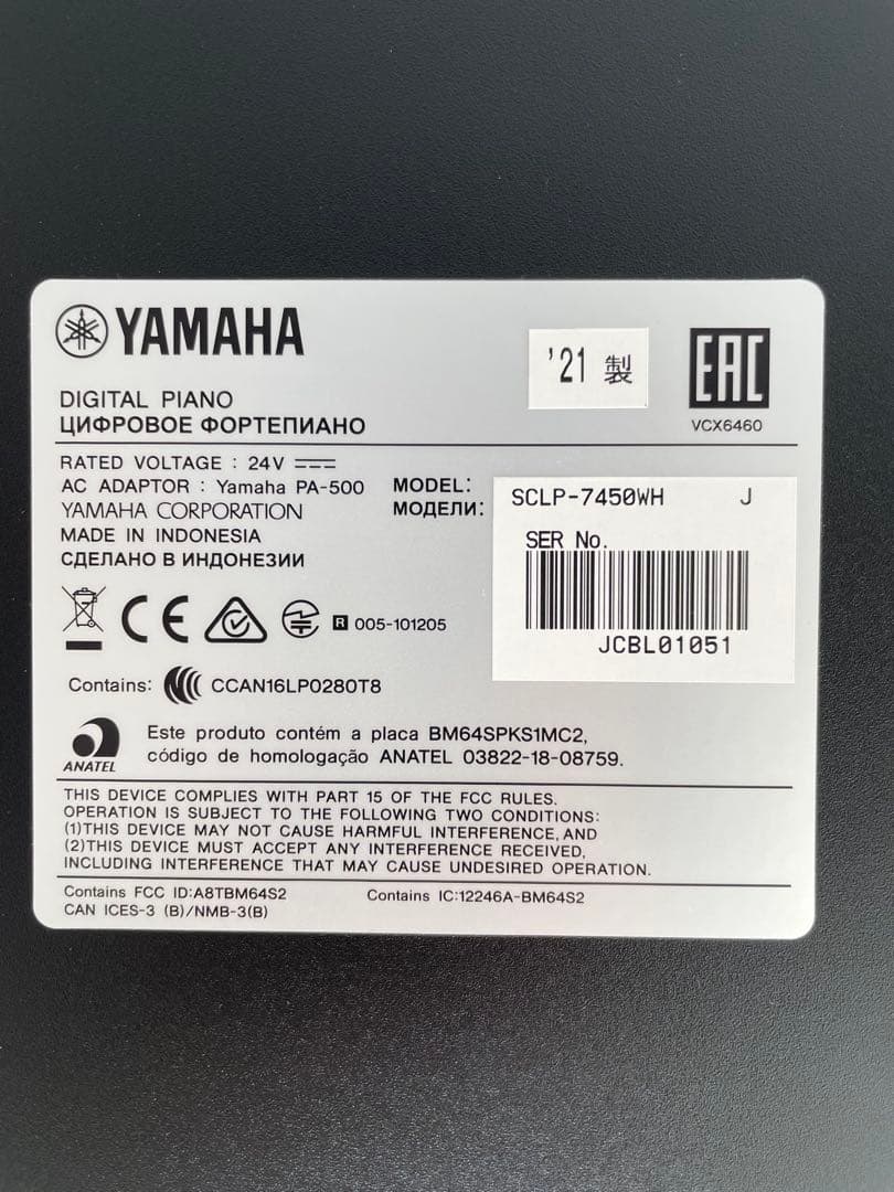 美品 ヤマハ電子ピアノ　クラビノーバSCLP 7450 ホワイト　島村楽器