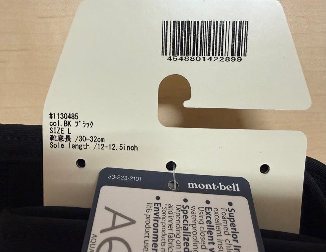 mont-bell サイクルフットウォーマー　ロング