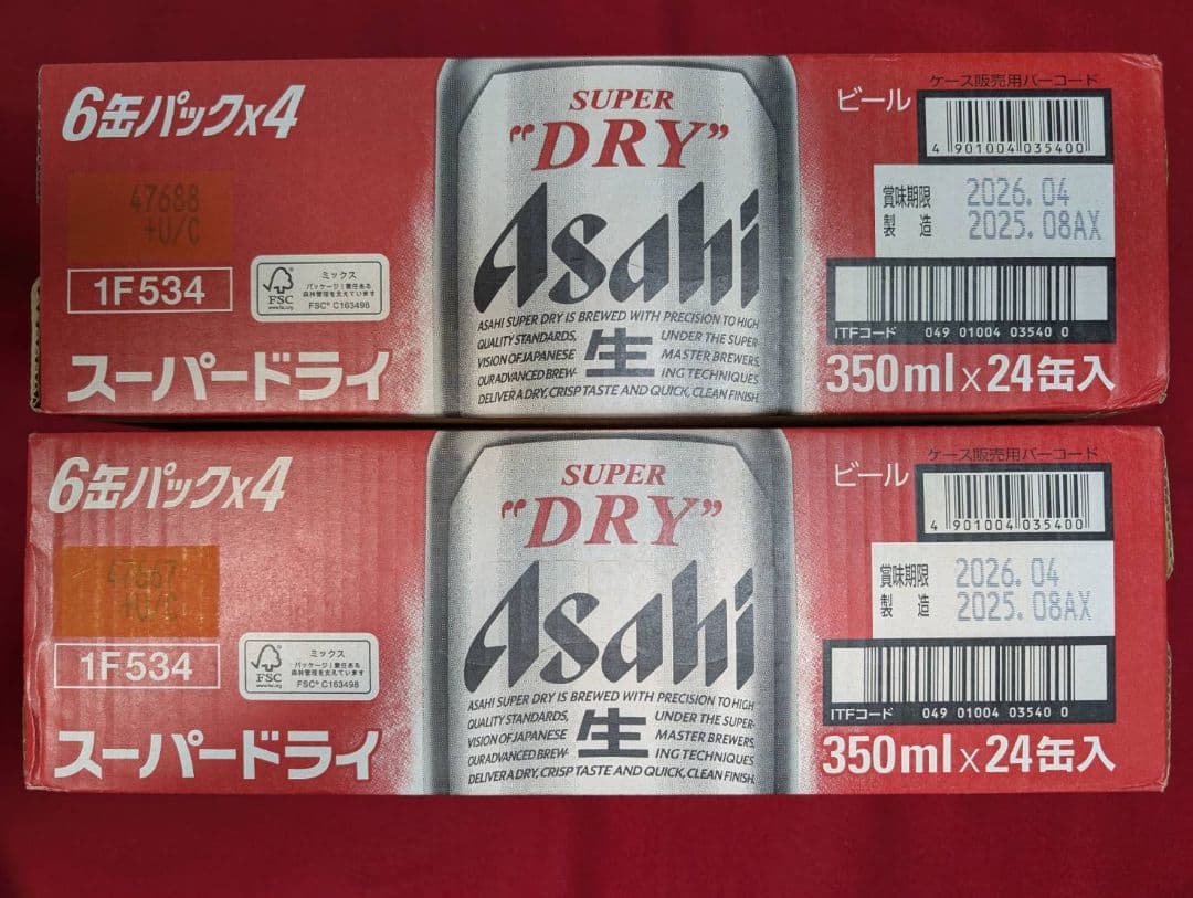Asahi スーパードライ 350ml×24缶入り 　2ケース