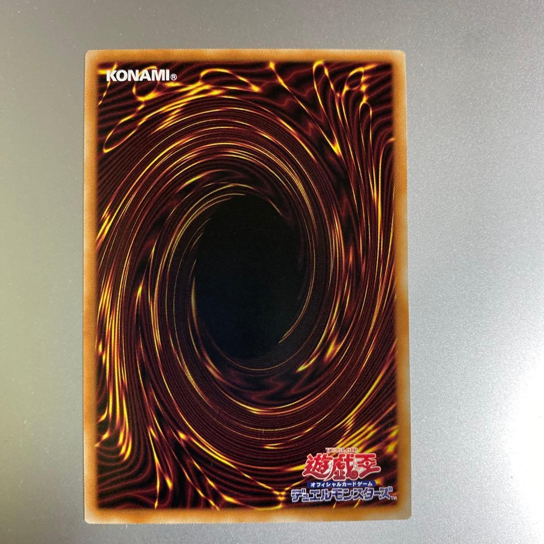 遊戯王　The Fallen & The Virtuous プリシク　プリズマ