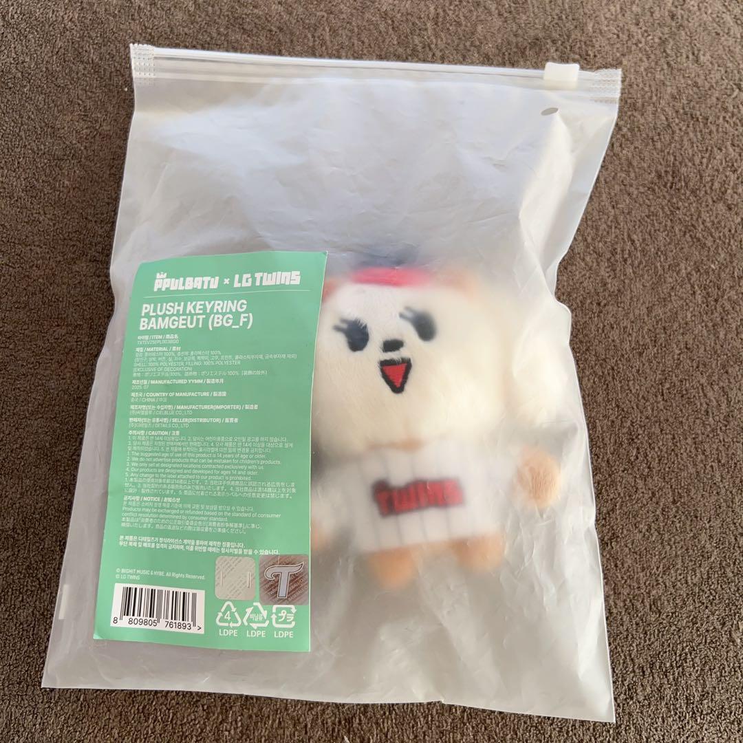 プルバトゥ バムグッ TXT PPULBATU × LG TWINS ボムギュ