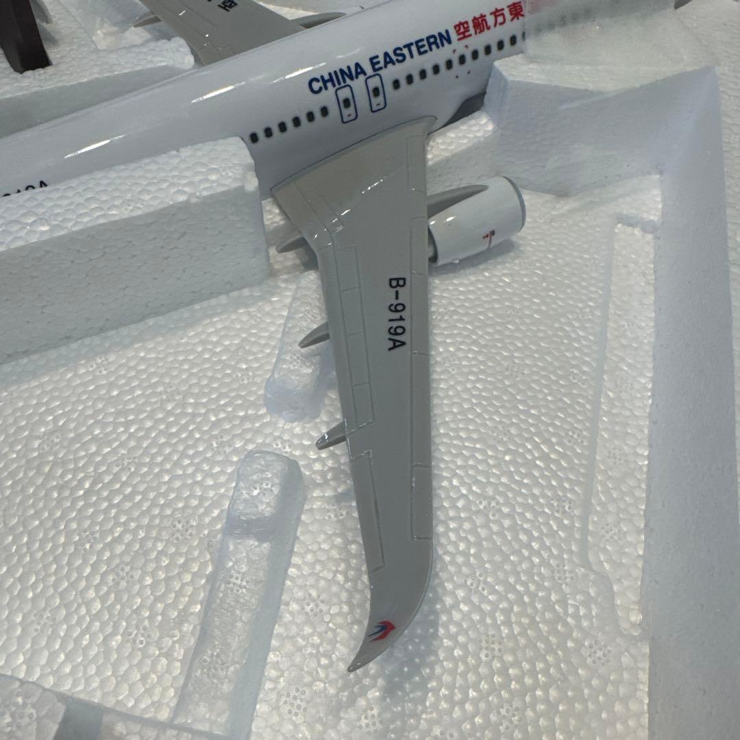 【貴重（新品）】中国東方航空モデルプレーン COMAC C919