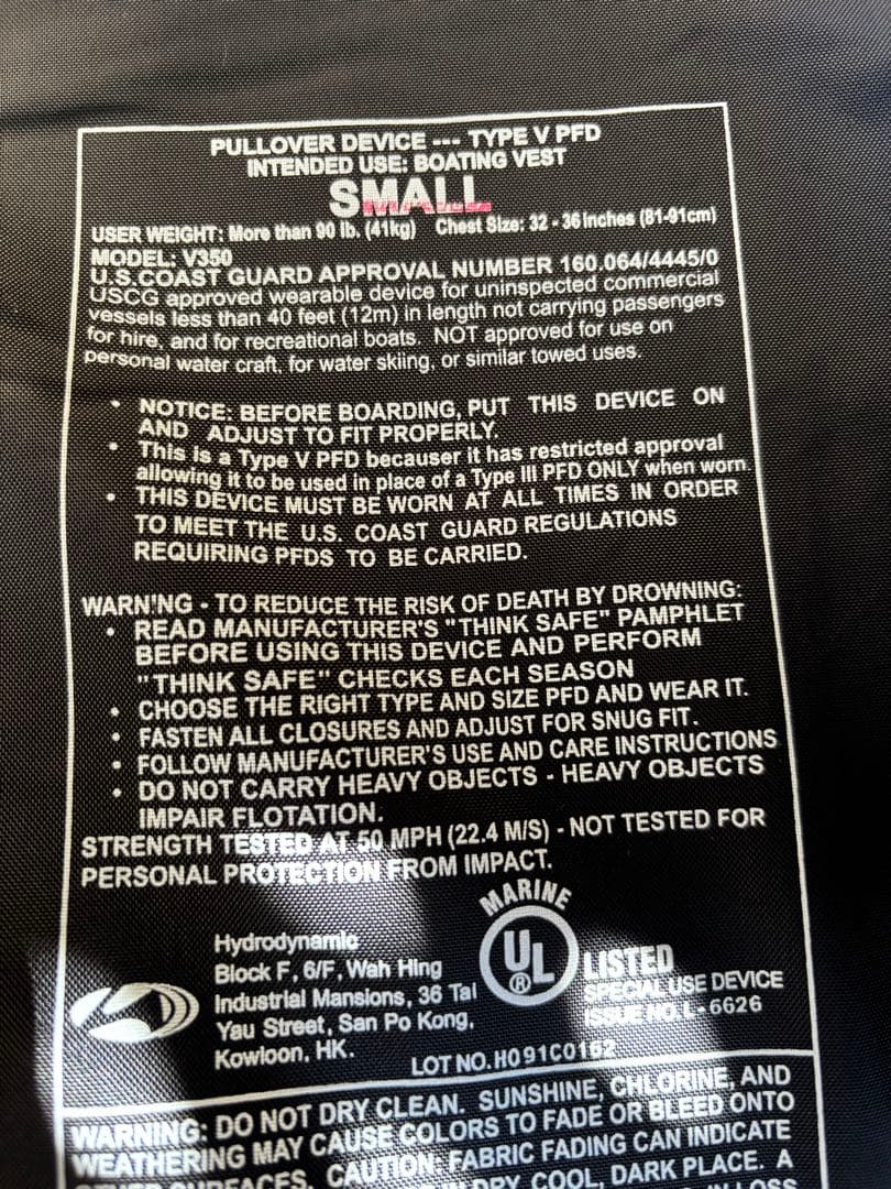 クエーキセンス　未使用品　プルオーバー　ジェットスキー　ライフジャケット