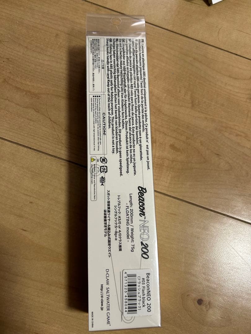 D-CLAW Beacon NEO 200 ビーコン ネオ 200